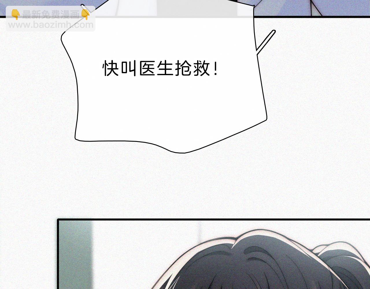 第53话 雨中(1/3)-第74话