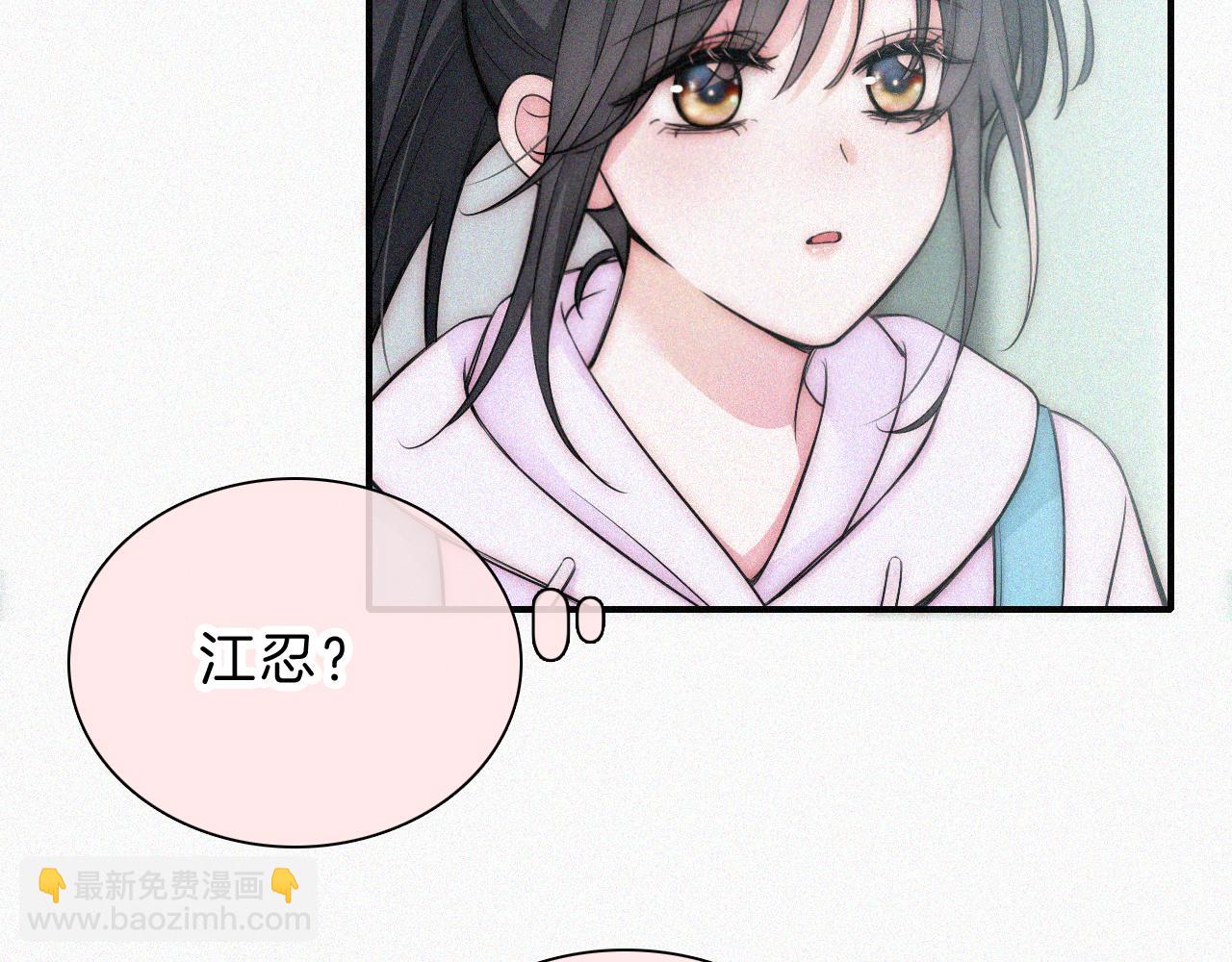第53话 雨中(1/3)-第74话