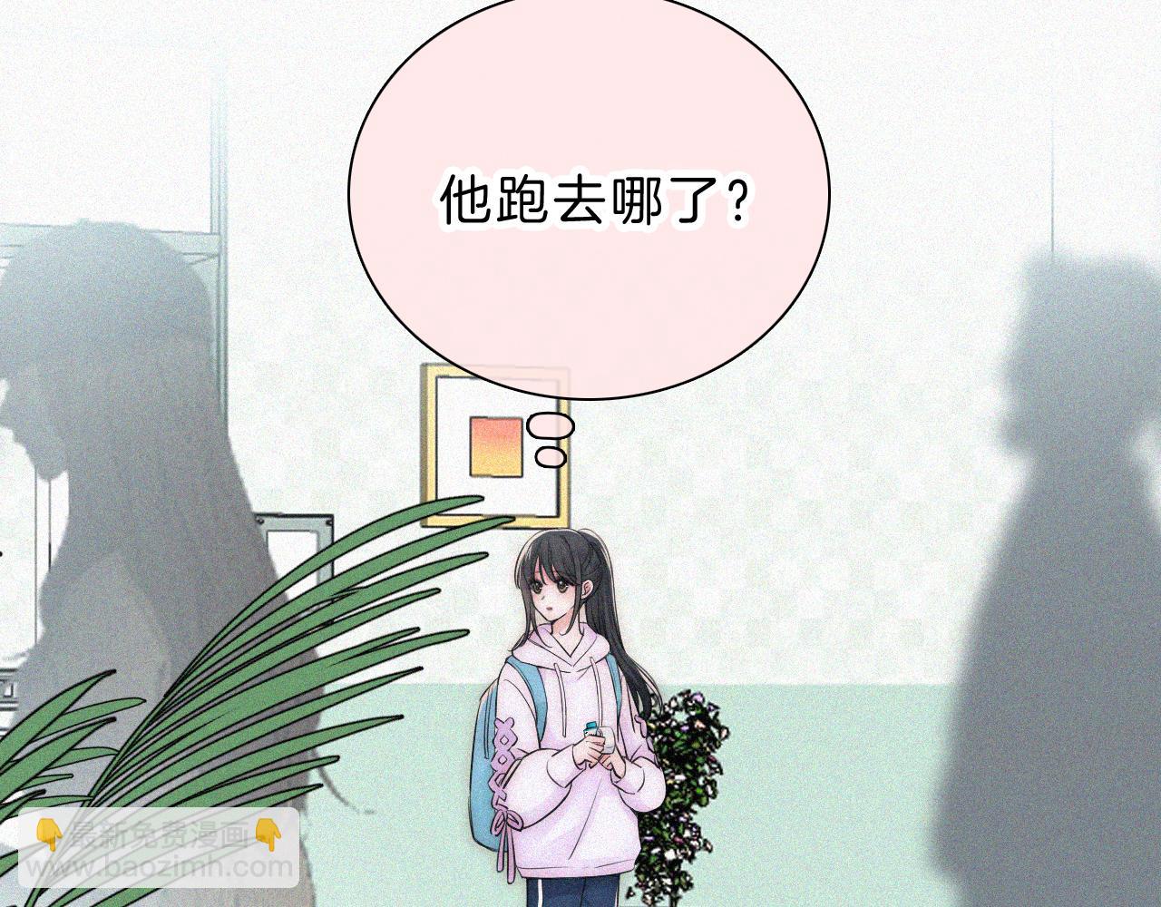 第53话 雨中(1/3)-第74话