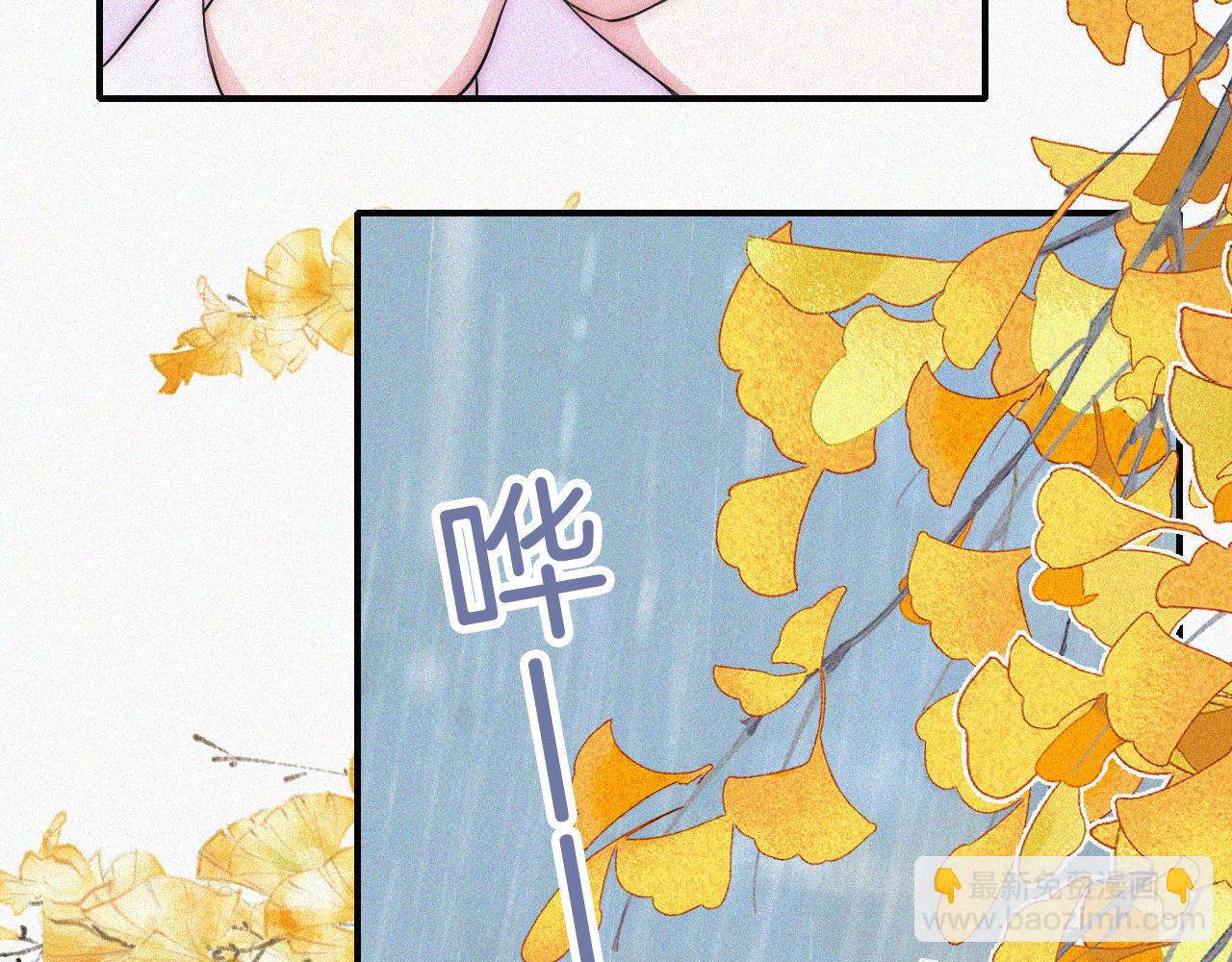 第53话 雨中(1/3)-第74话