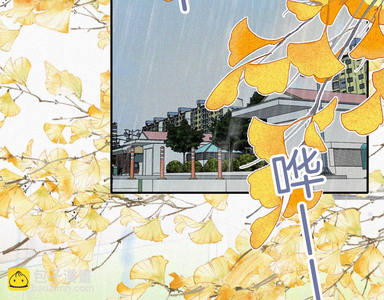 第53话 雨中(1/3)-第74话