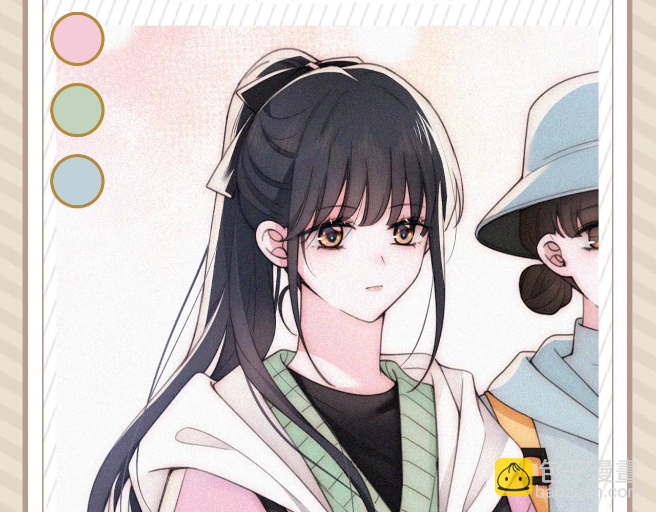 第20期 来看看孟听平时都穿什么吧！-第76话