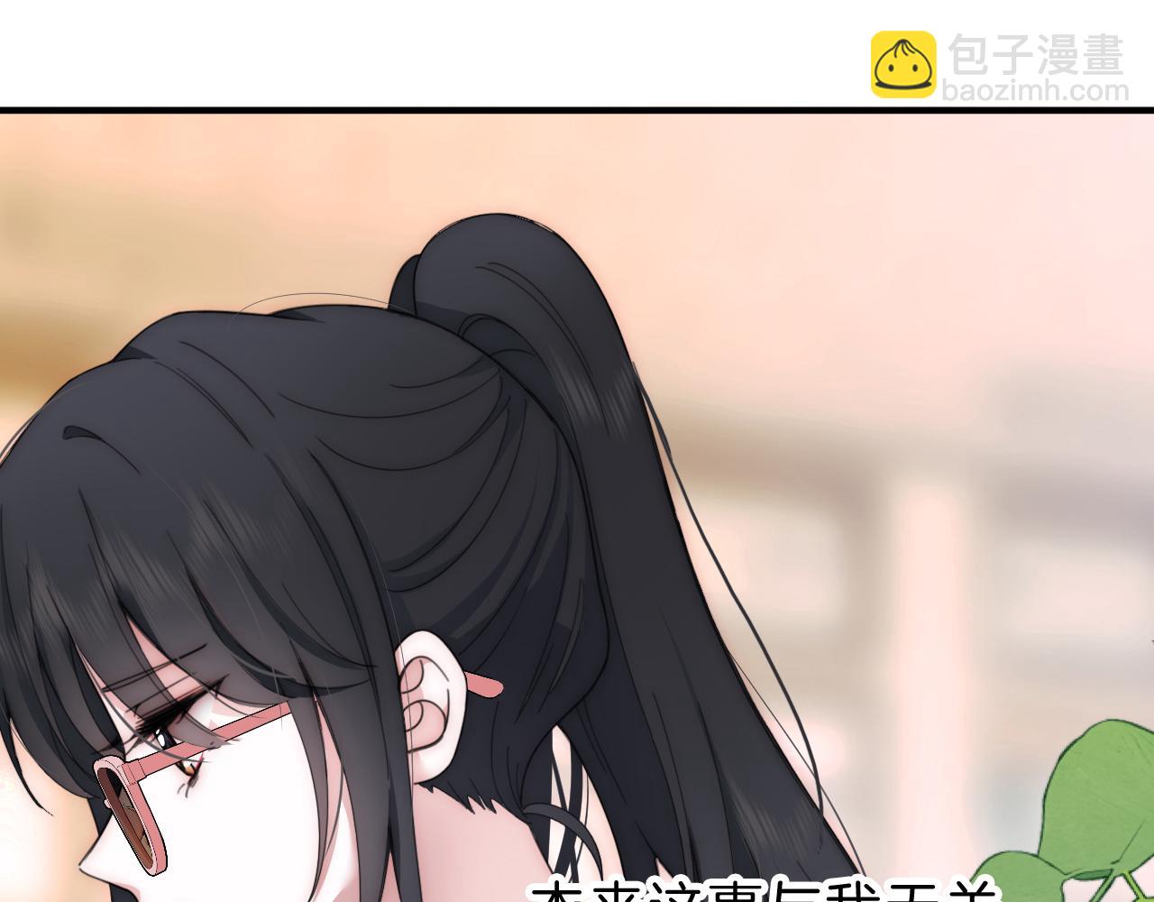 第6话 再踏职高(1/3)-第8话