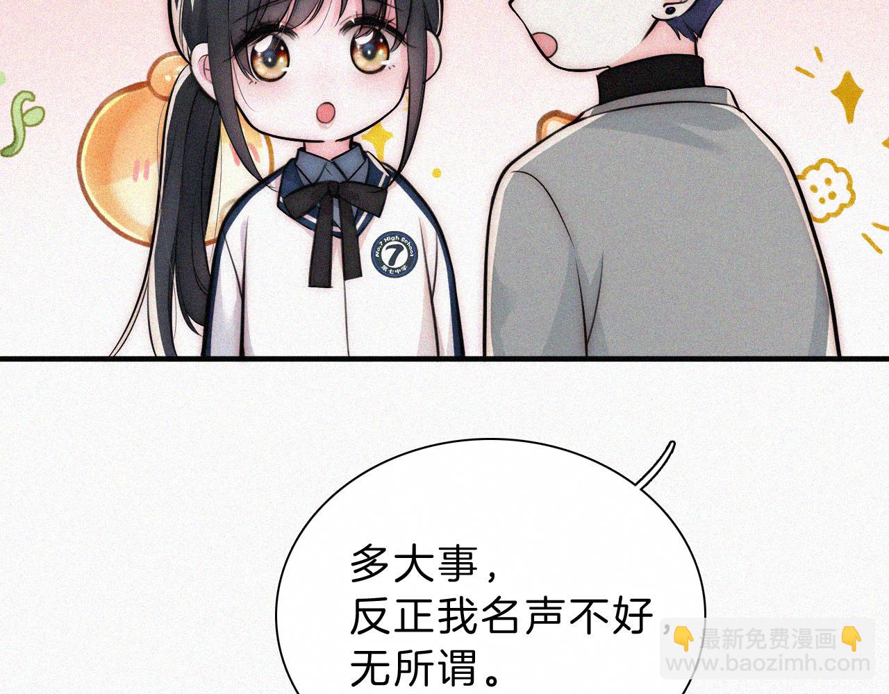 第55话 检讨(1/3)-第78话