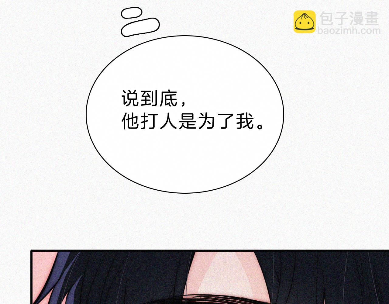 第55话 检讨(1/3)-第78话
