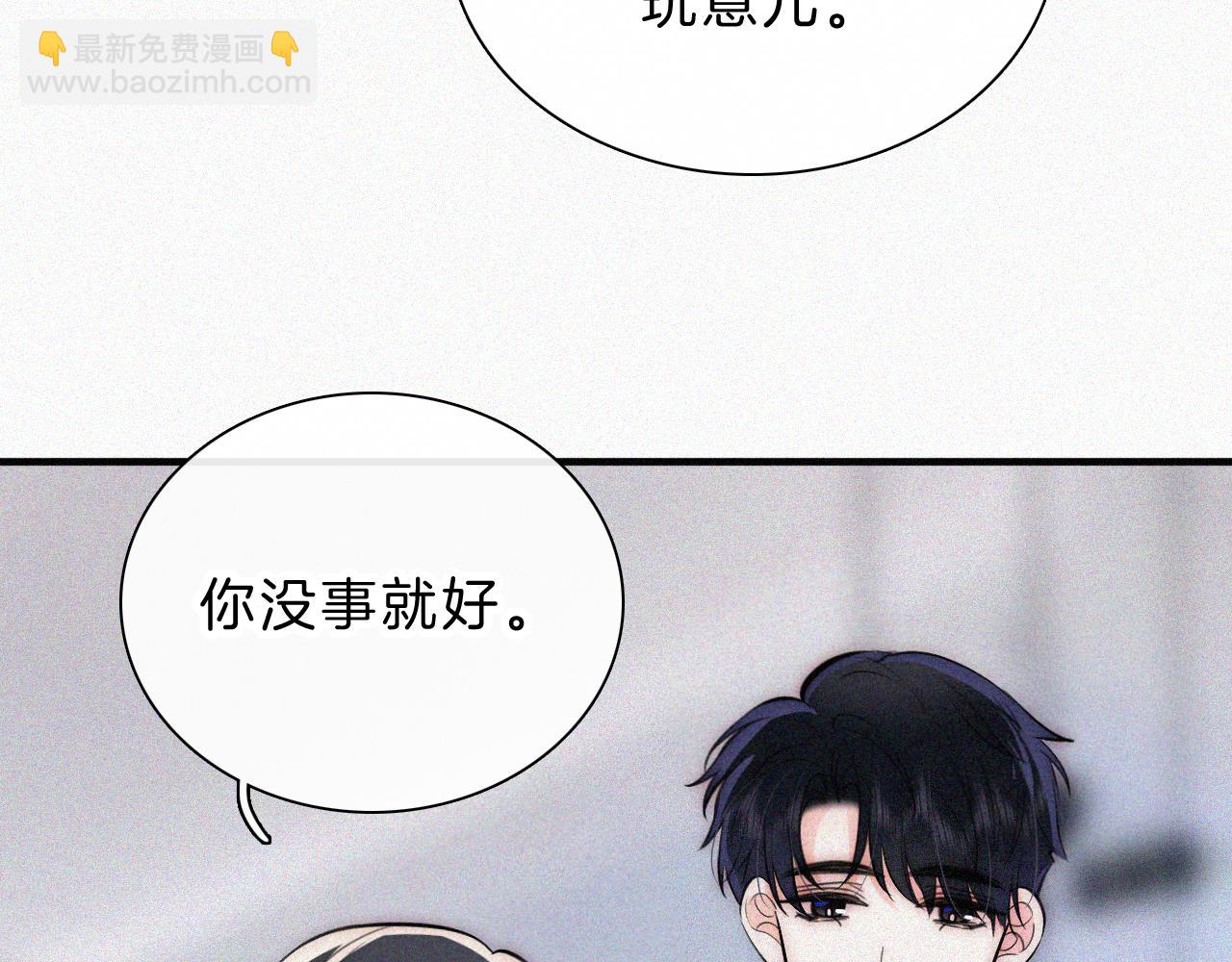 第55话 检讨(1/3)-第78话