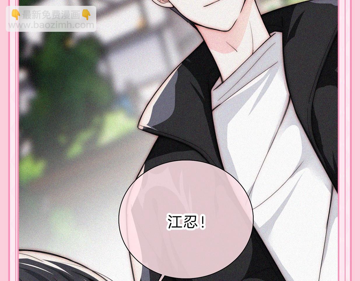第23期 听听呼唤江忍-第80话