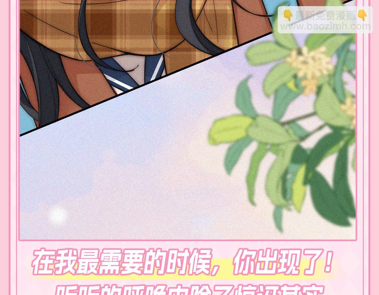 第23期 听听呼唤江忍-第80话