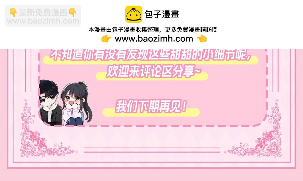 第23期 听听呼唤江忍-第80话