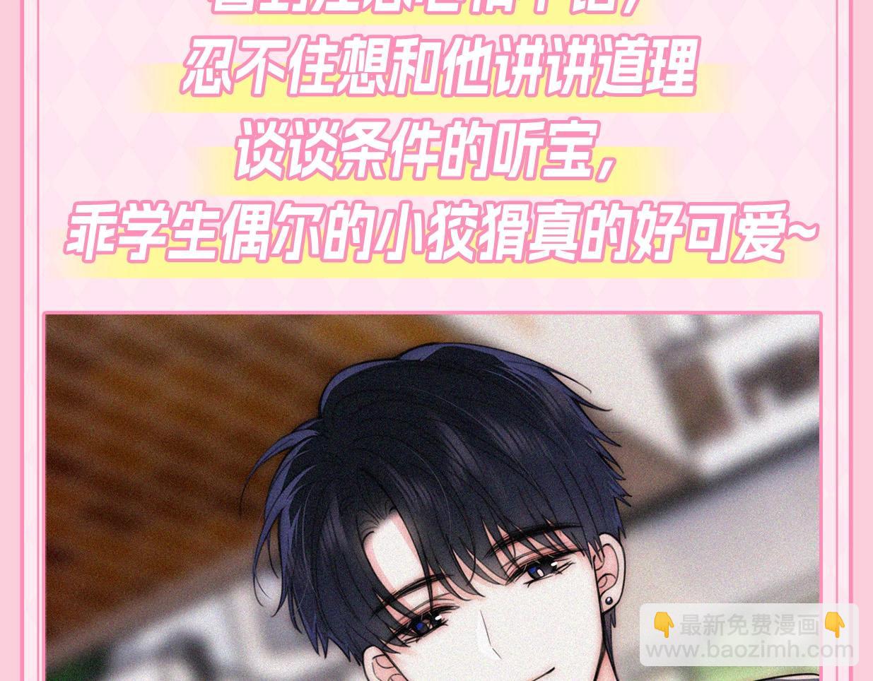 第23期 听听呼唤江忍-第80话
