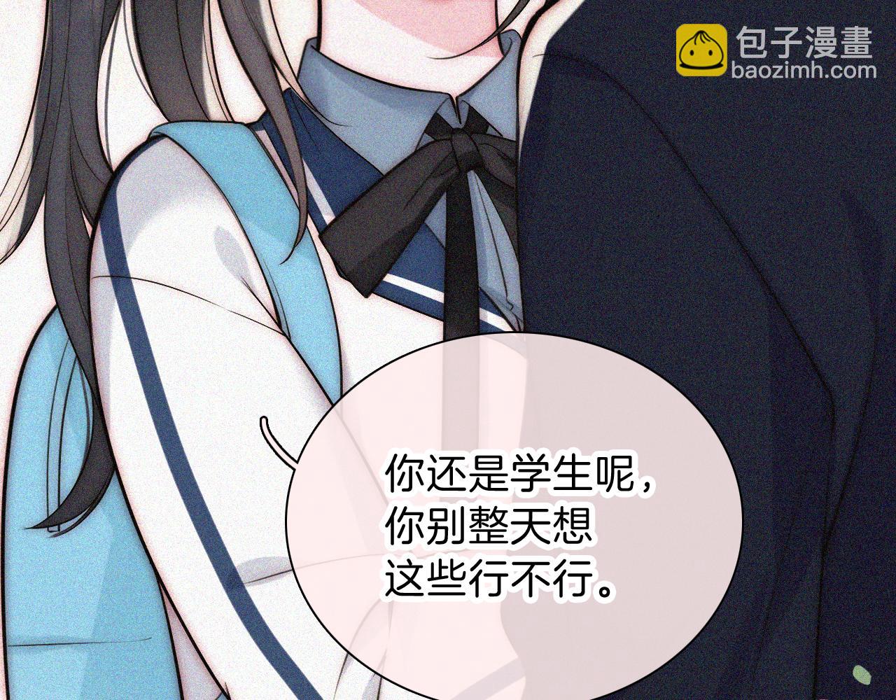 第57话 救救我呗(1/3)-第86话