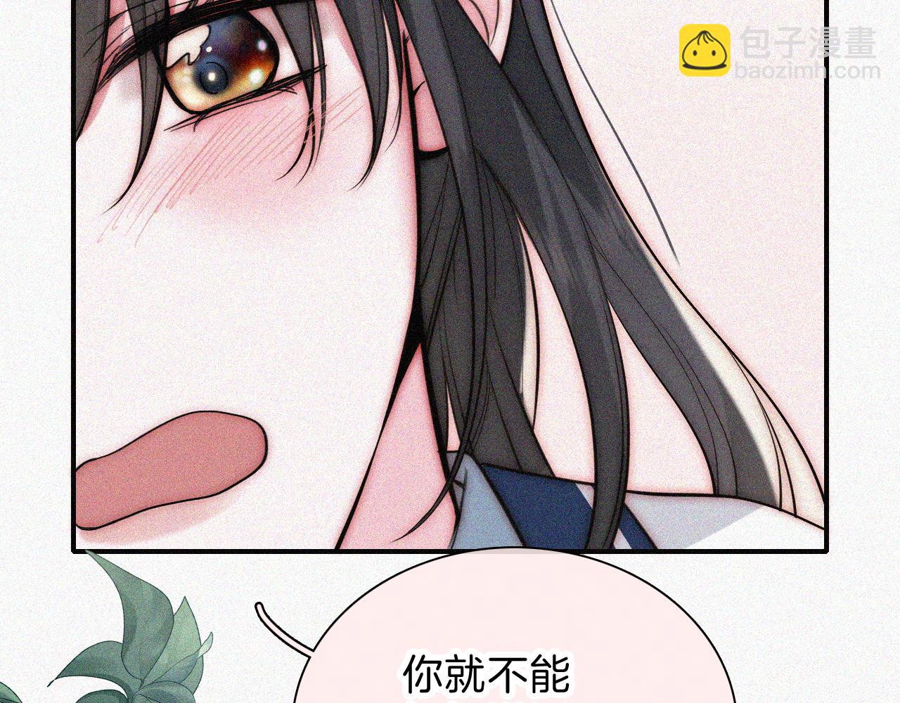 第57话 救救我呗(1/3)-第86话