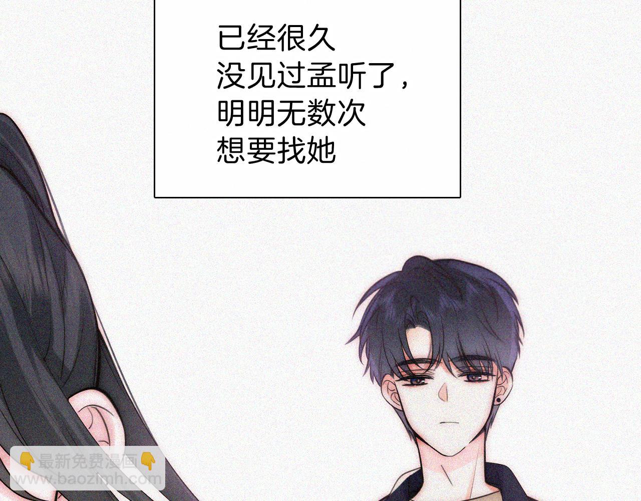 第57话 救救我呗(1/3)-第86话