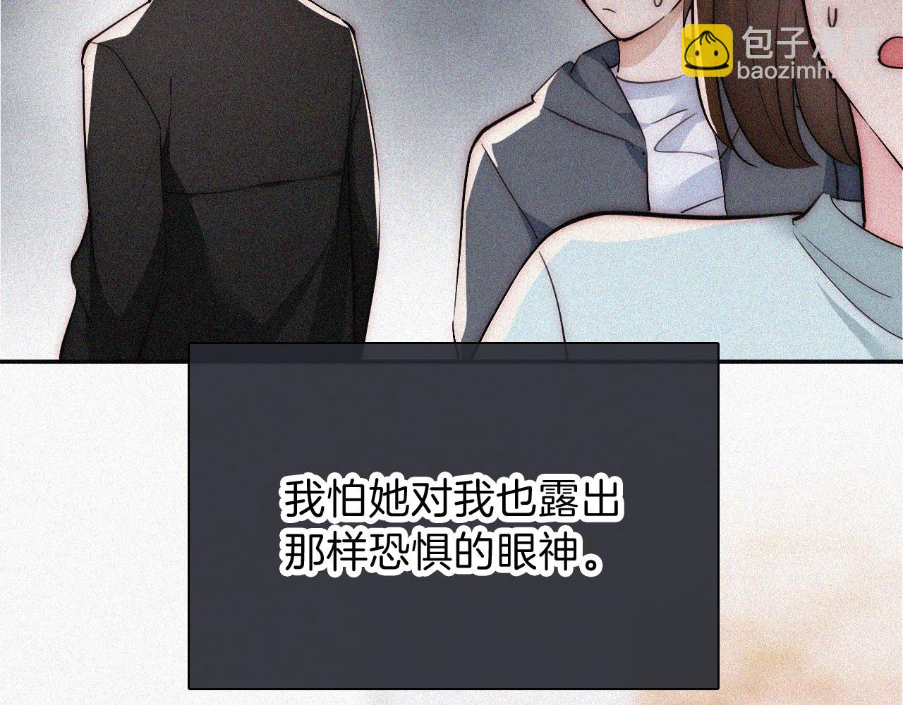 第57话 救救我呗(1/3)-第86话