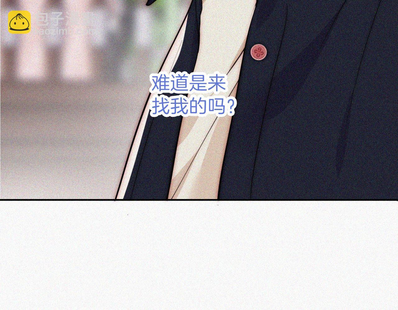 第57话 救救我呗(1/3)-第86话