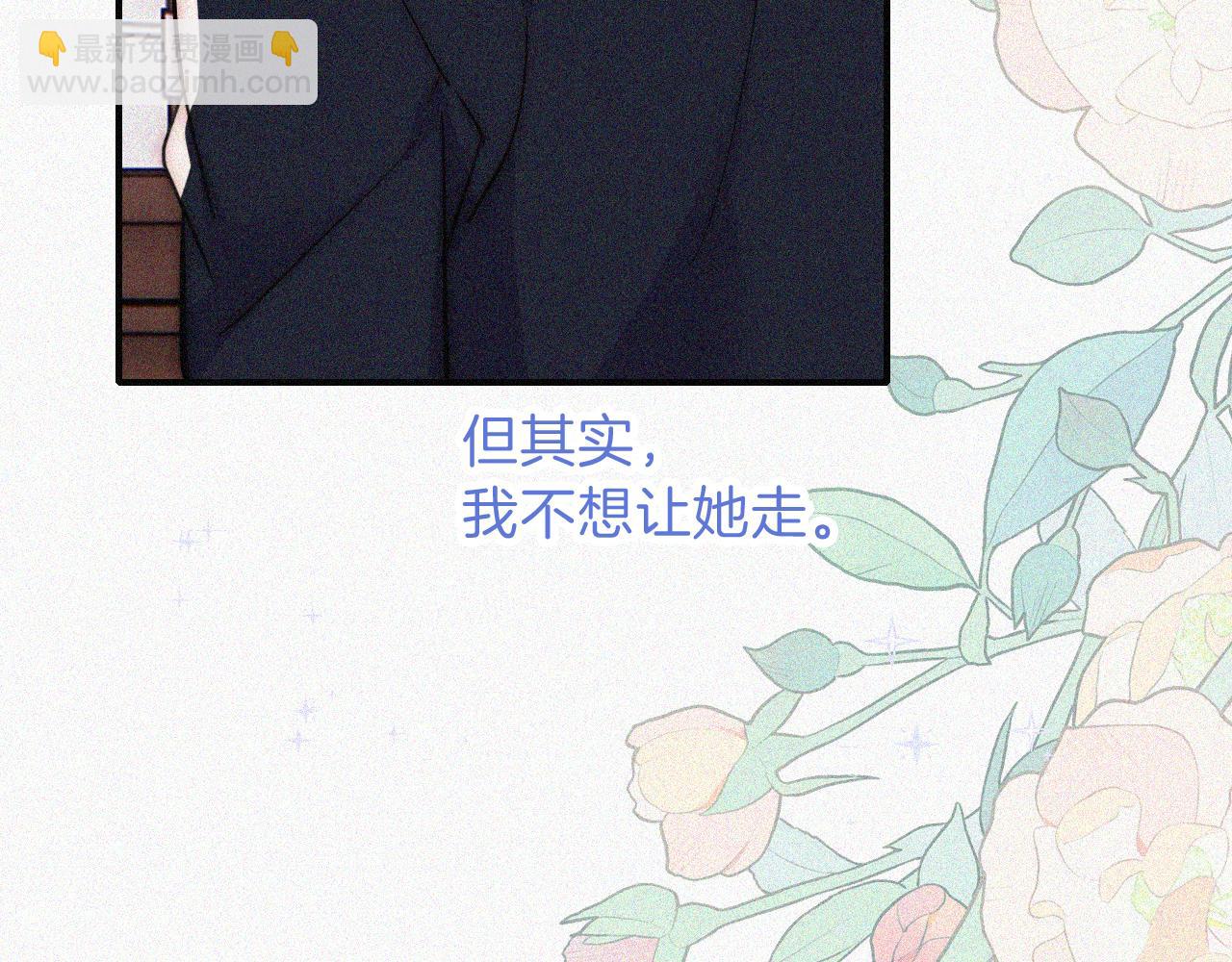 第57话 救救我呗(1/3)-第86话