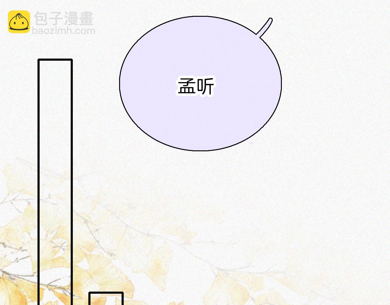 第57话 救救我呗(1/3)-第86话