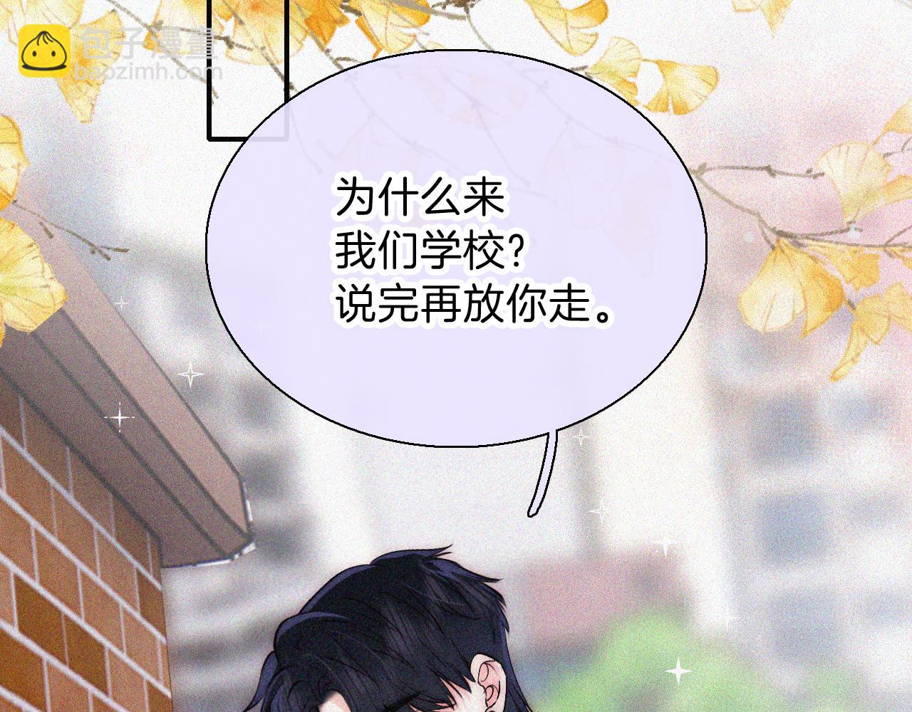 第57话 救救我呗(1/3)-第86话