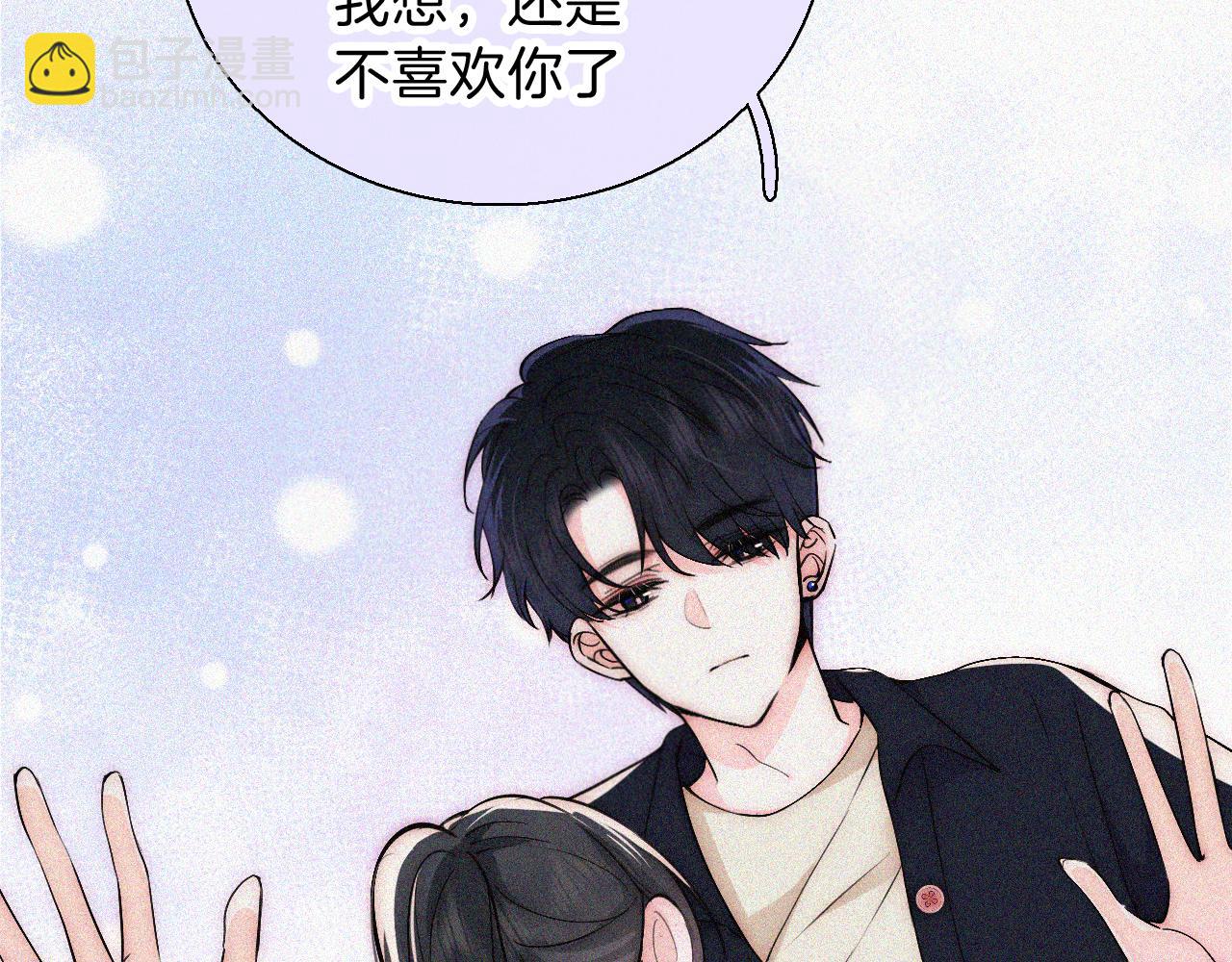 第57话 救救我呗(1/3)-第86话