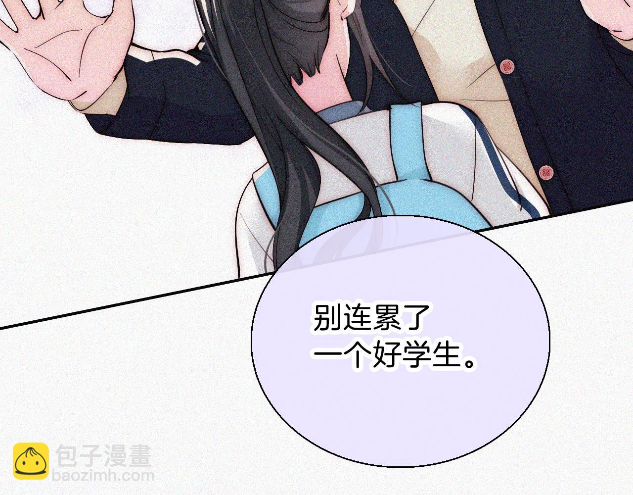 第57话 救救我呗(1/3)-第86话