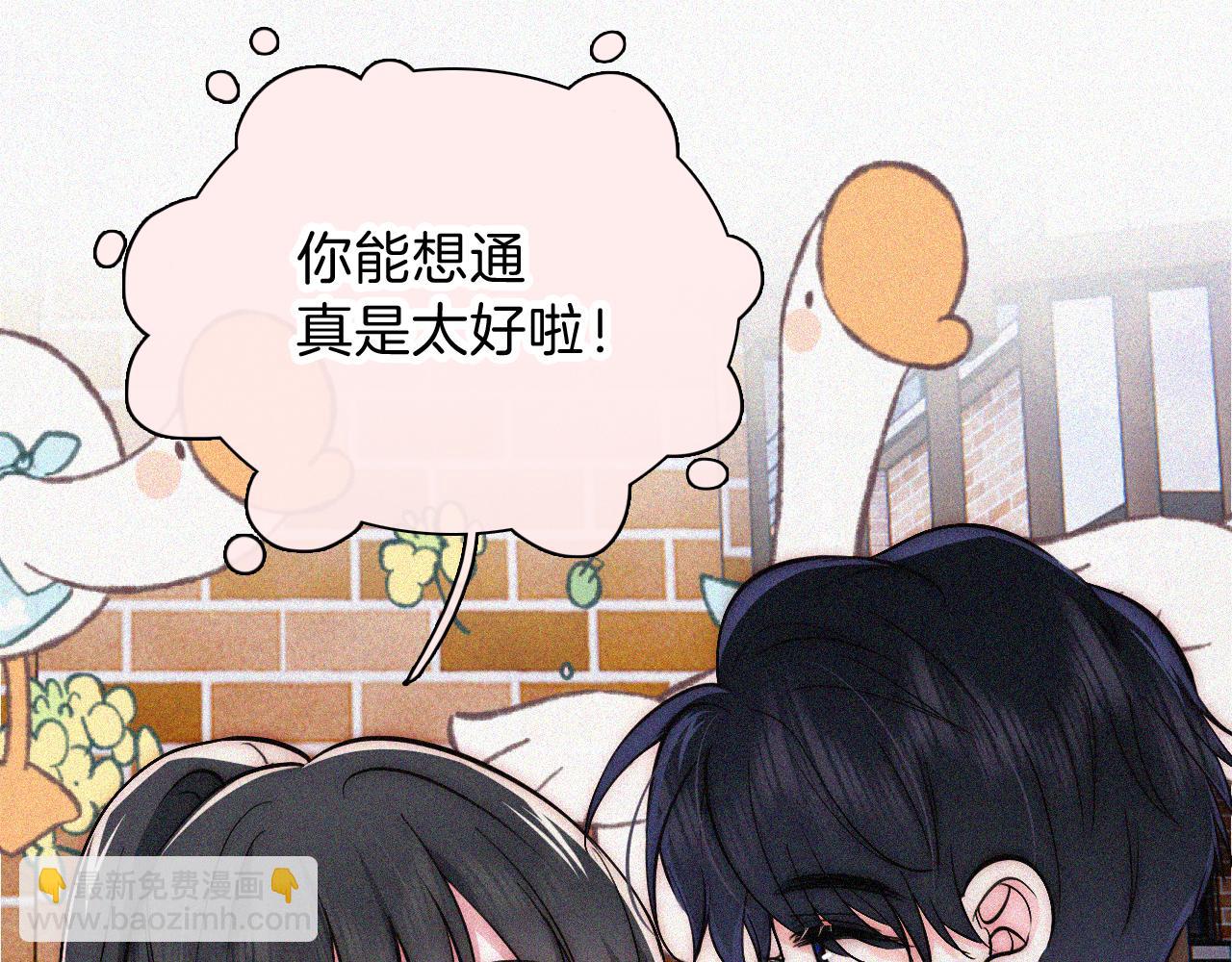 第57话 救救我呗(1/3)-第86话