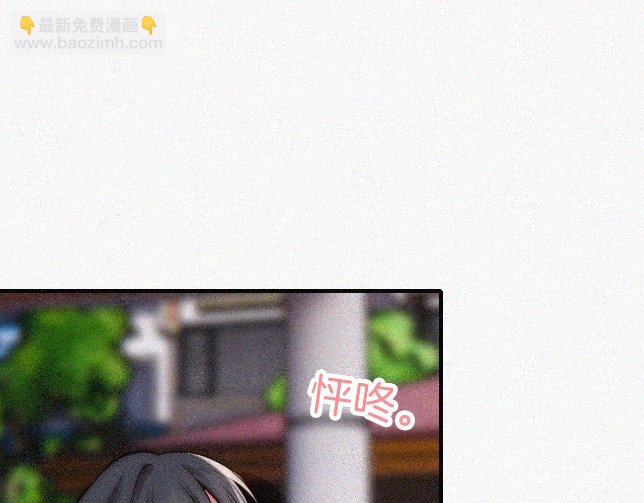 第57话 救救我呗(1/3)-第86话