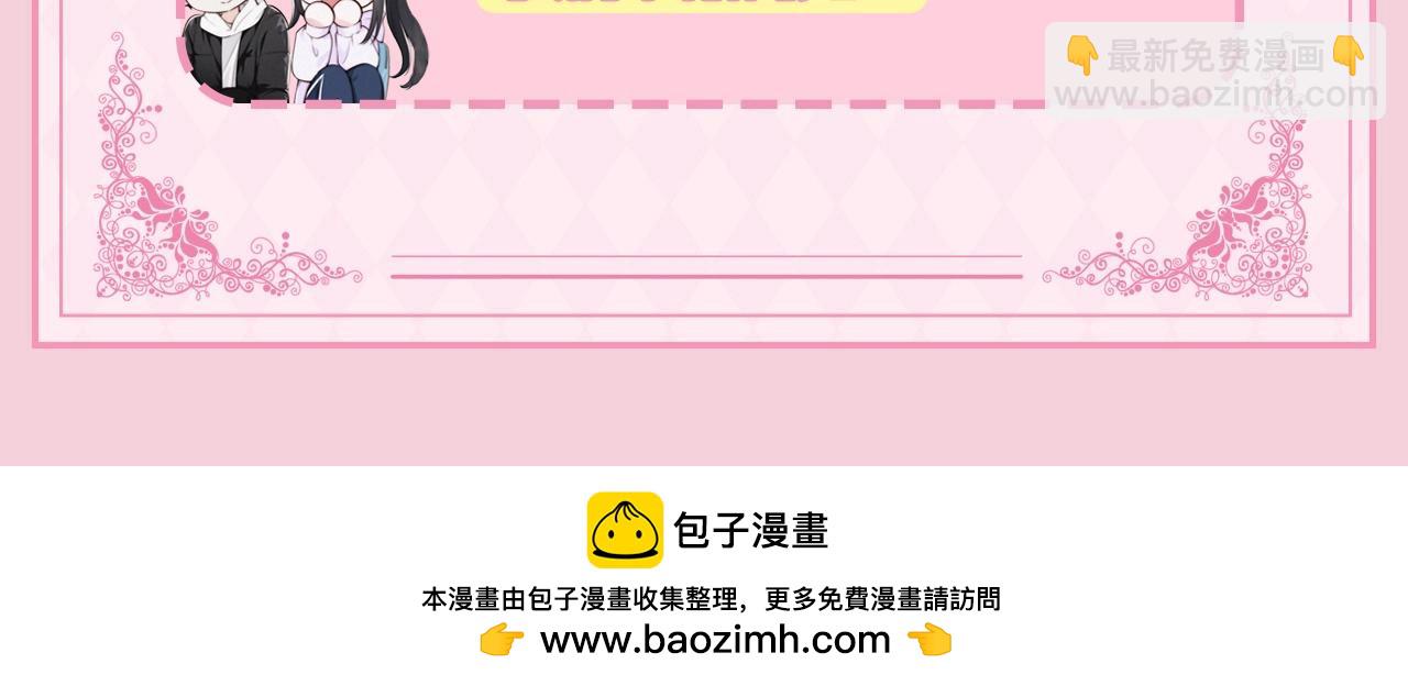 第27期 江忍的一天-第90话