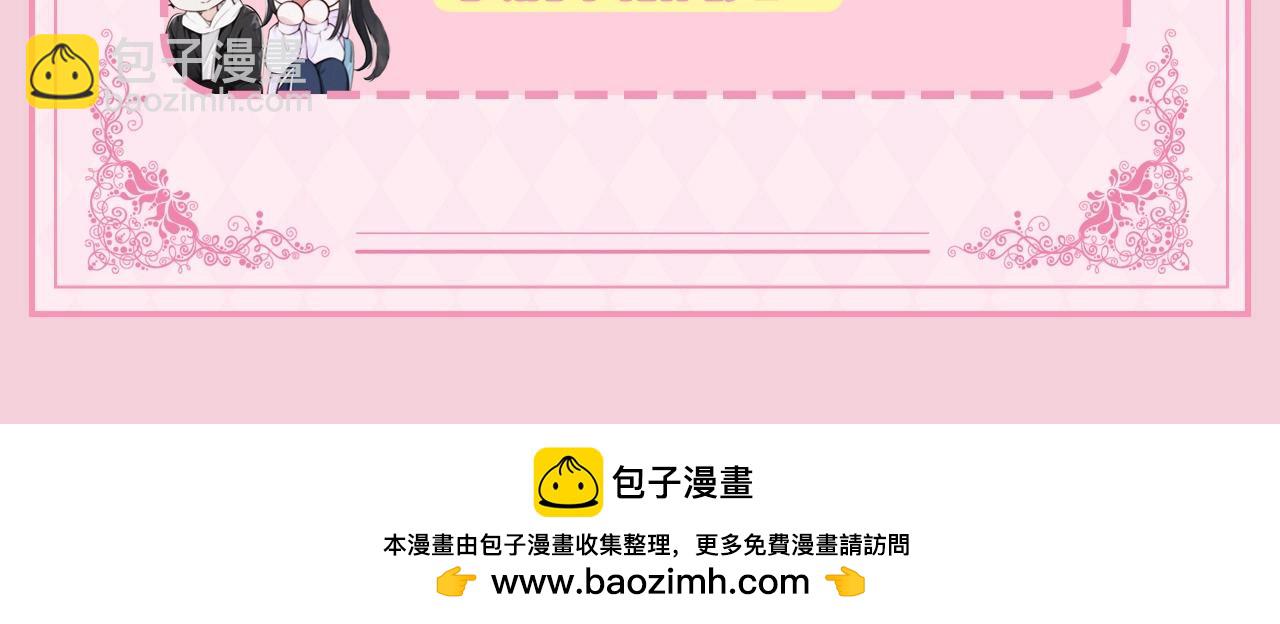 第27期 搞点事：江忍的一天-第88话
