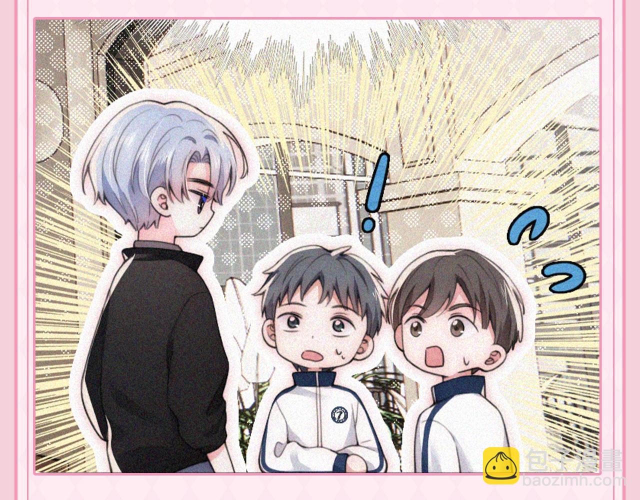 第27期 搞点事：江忍的一天-第88话