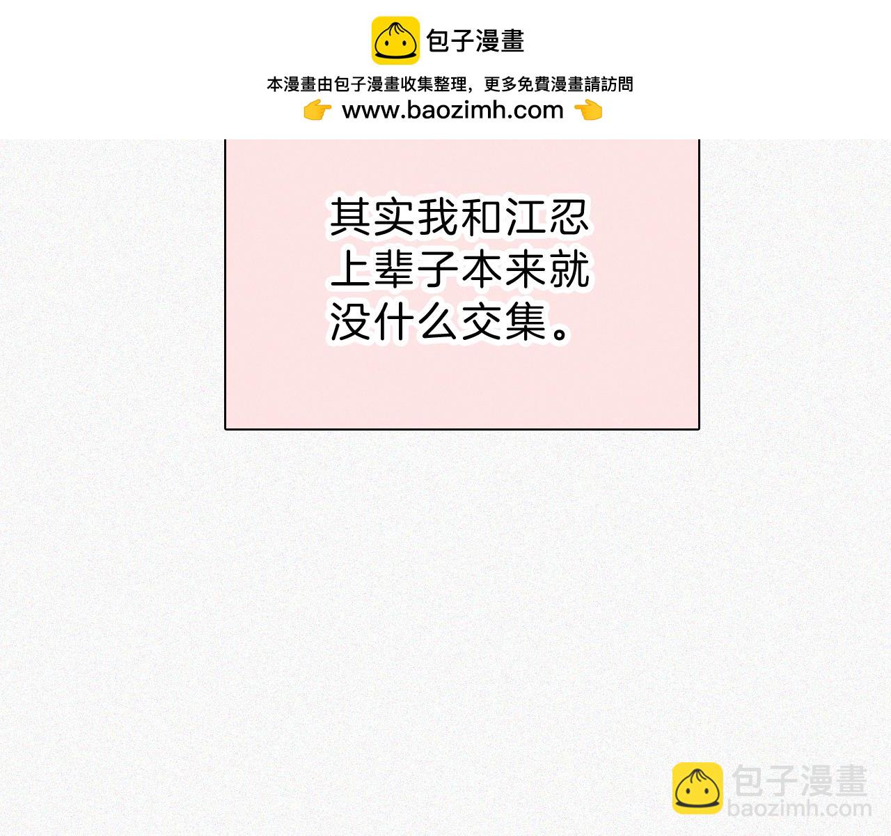第59话 当我女朋友好吗？(1/3)-第94话