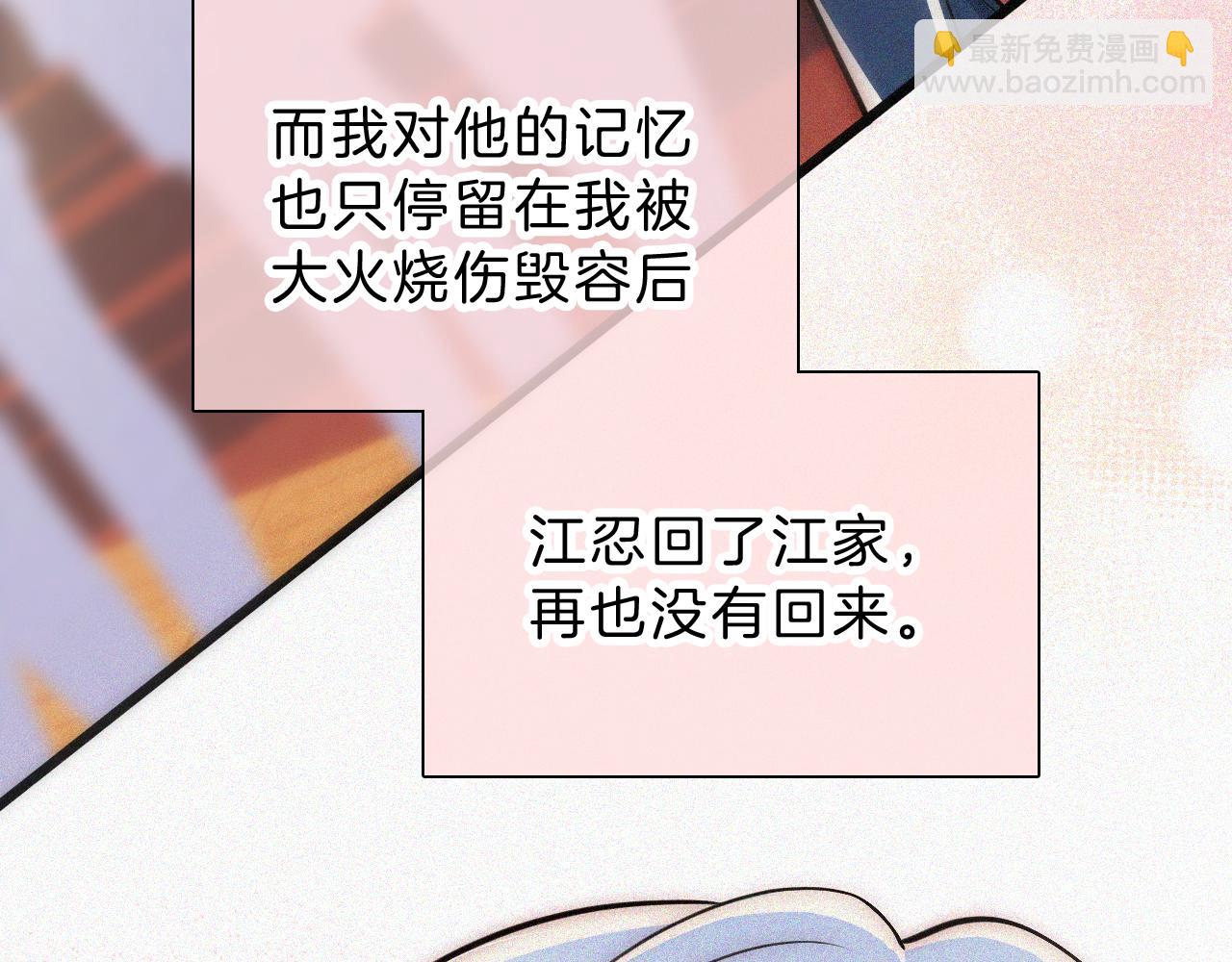 第59话 当我女朋友好吗？(1/3)-第94话