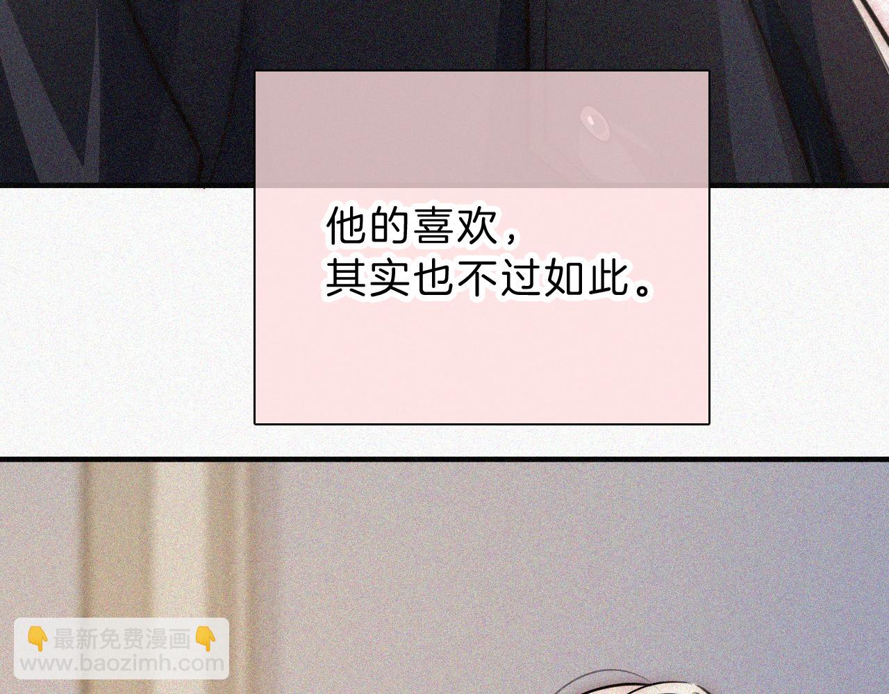 第59话 当我女朋友好吗？(1/3)-第94话