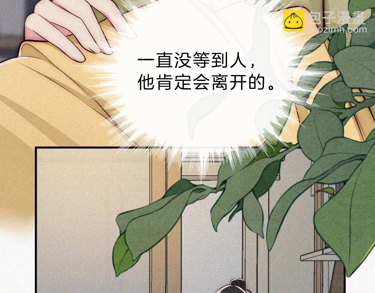 第59话 当我女朋友好吗？(1/3)-第94话