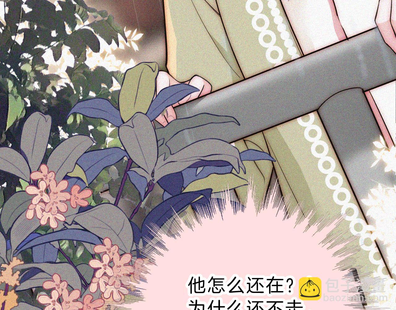 第59话 当我女朋友好吗？(1/3)-第94话