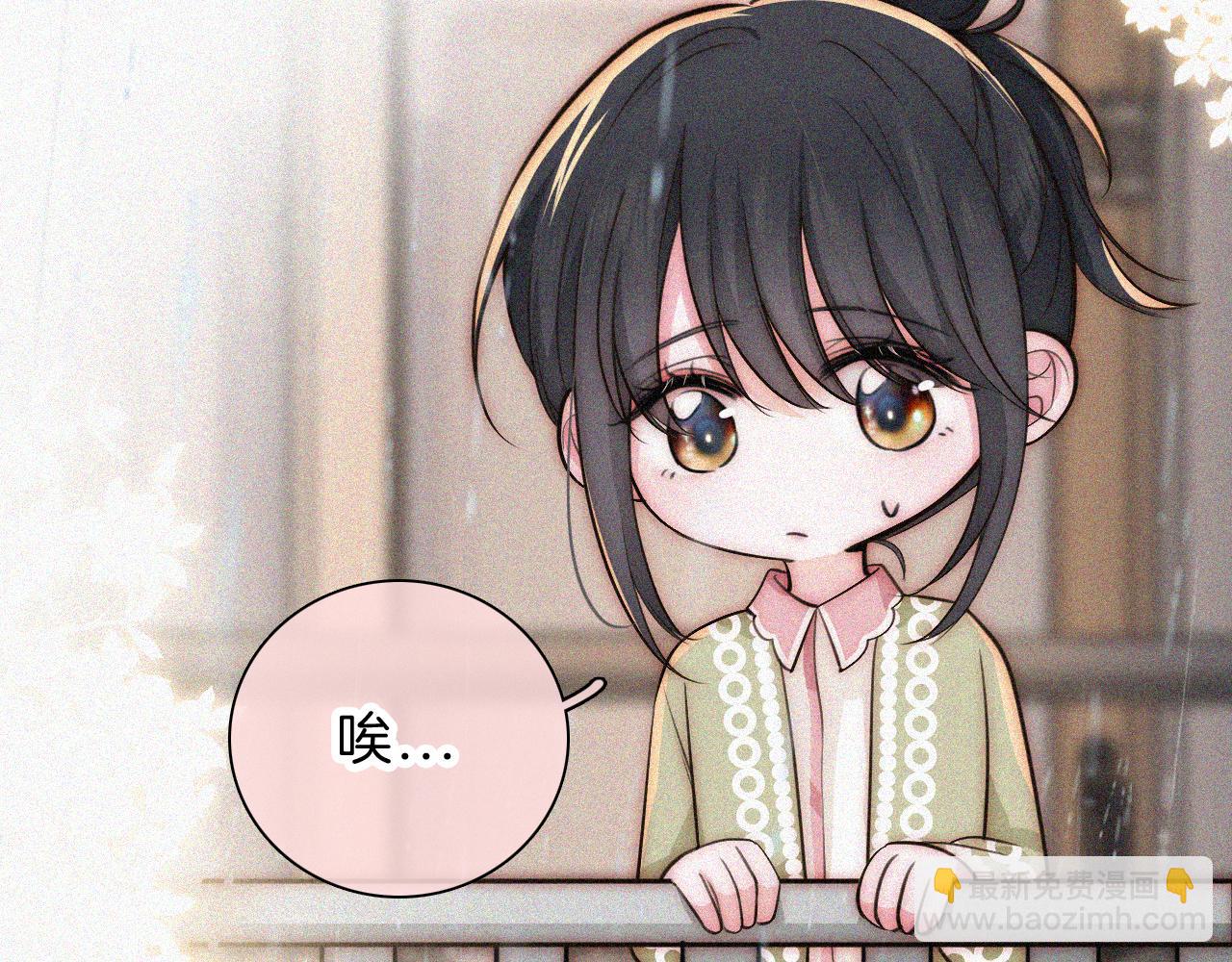 第59话 当我女朋友好吗？(1/3)-第94话