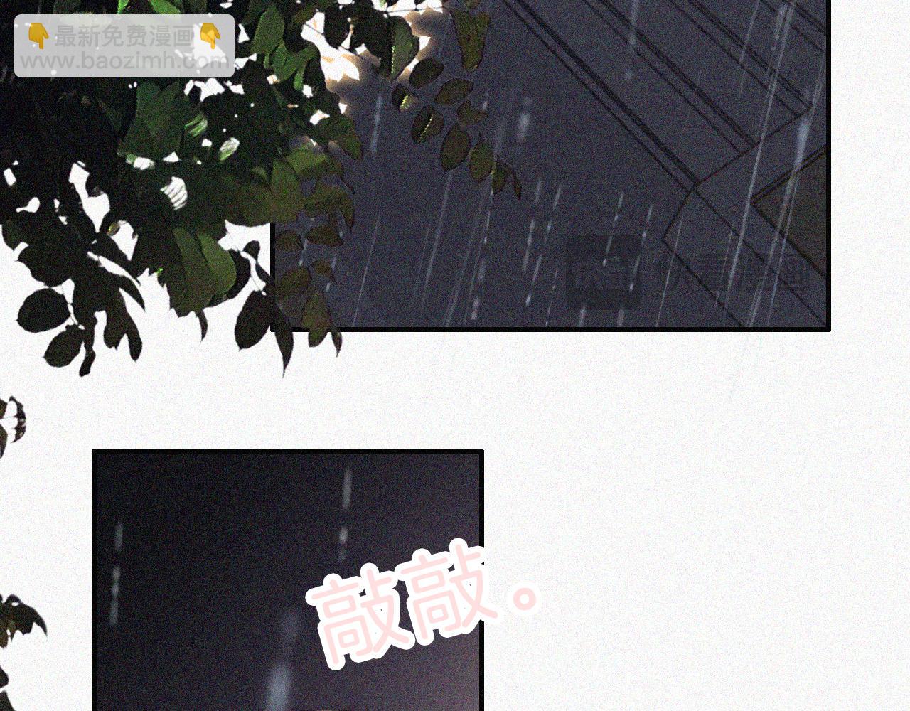 第59话 当我女朋友好吗？(1/3)-第94话