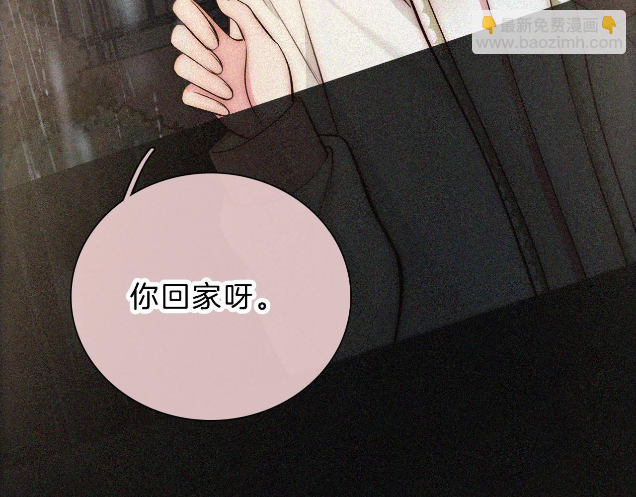 第59话 当我女朋友好吗？(1/3)-第94话