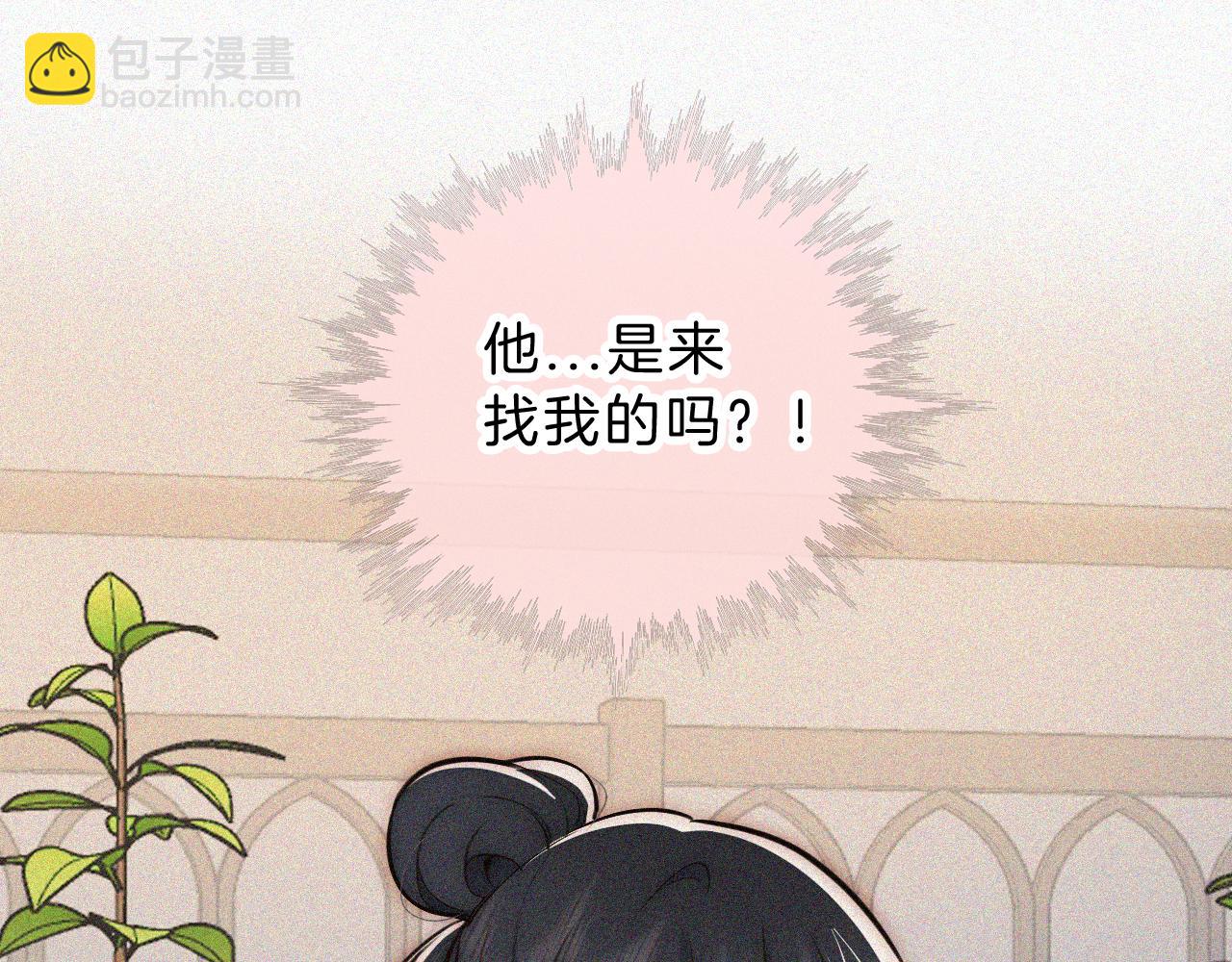 第59话 当我女朋友好吗？(1/3)-第94话