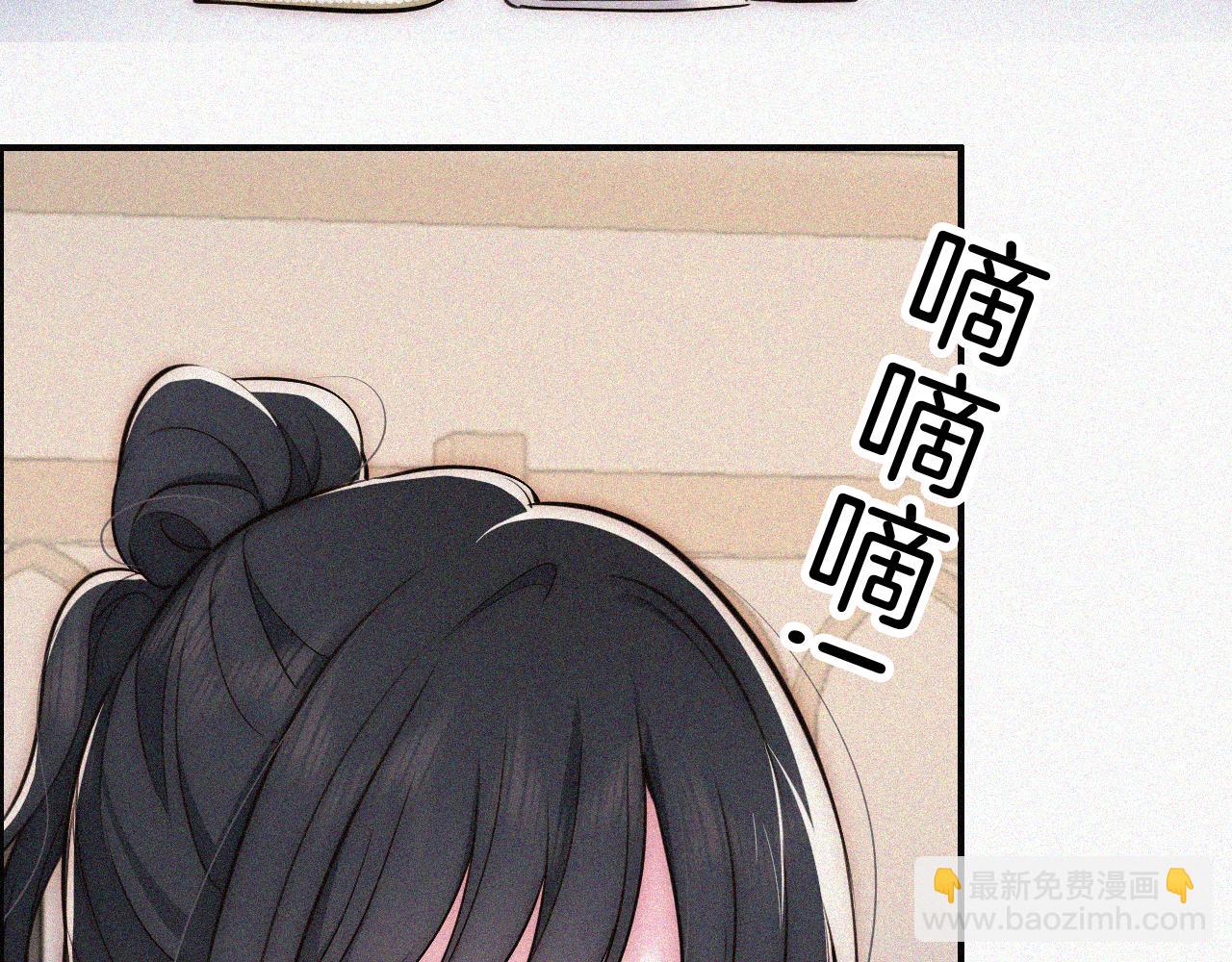 第59话 当我女朋友好吗？(1/3)-第94话