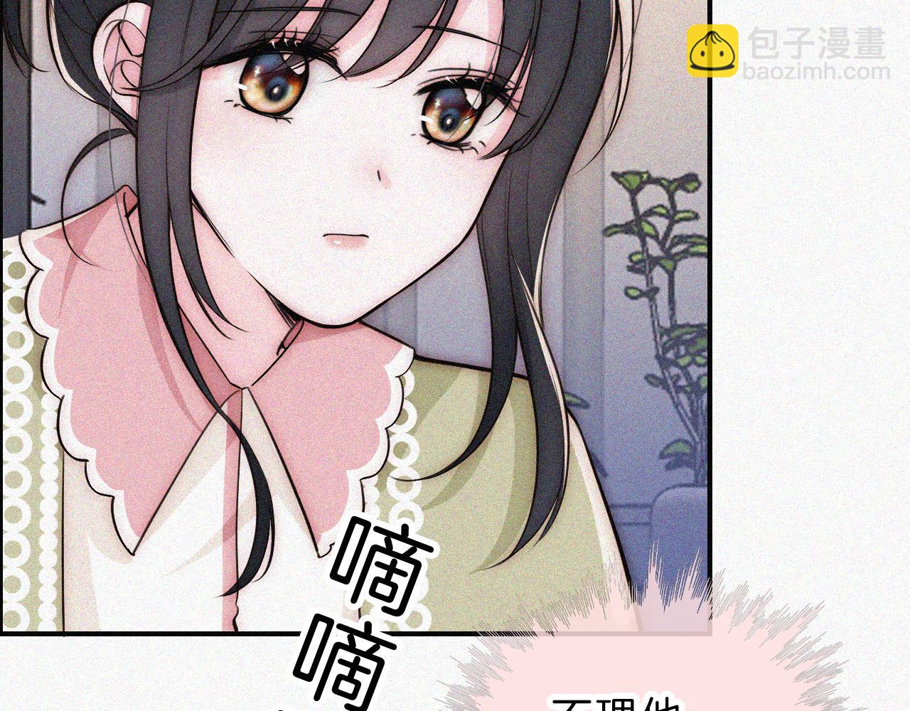第59话 当我女朋友好吗？(1/3)-第94话