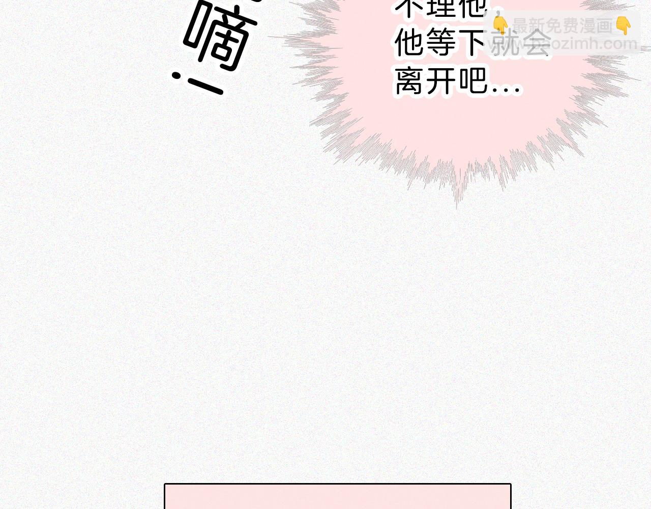 第59话 当我女朋友好吗？(1/3)-第94话