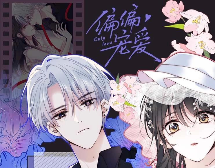 第31期 搞点事：江忍的双标时刻-第96话