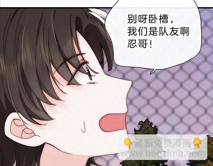 第31期 搞点事：江忍的双标时刻-第96话