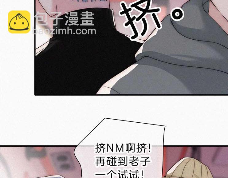 第31期 搞点事：江忍的双标时刻-第96话