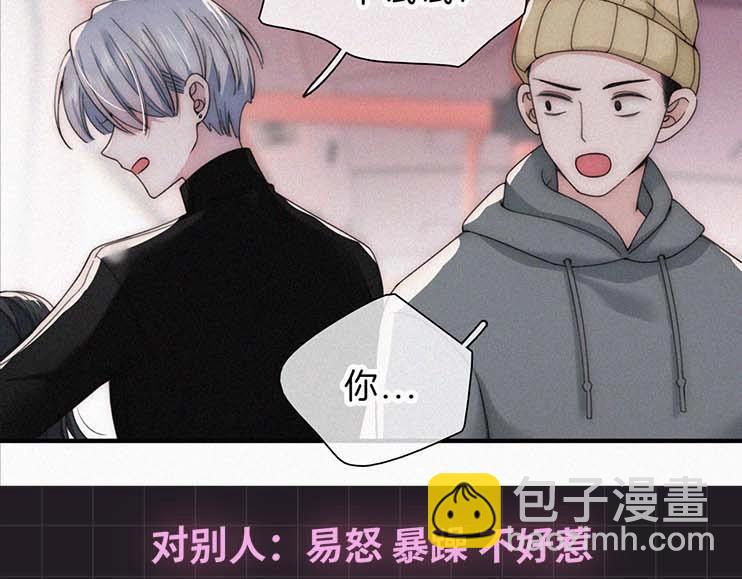 第31期 搞点事：江忍的双标时刻-第96话