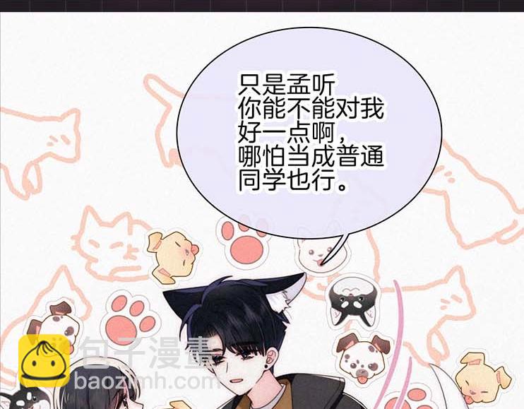 第31期 搞点事：江忍的双标时刻-第96话