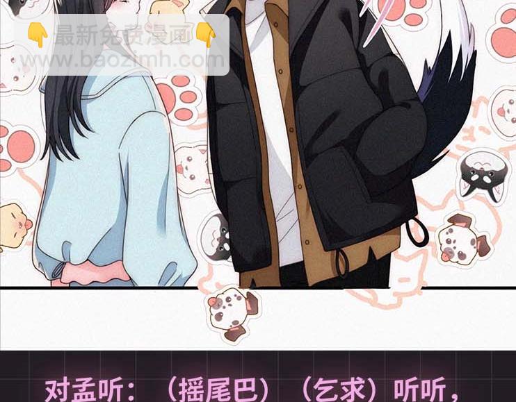 第31期 搞点事：江忍的双标时刻-第96话
