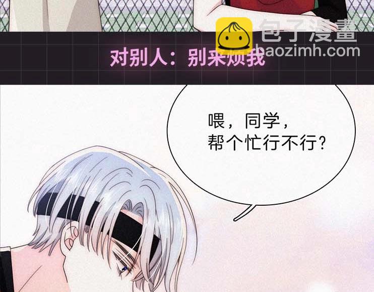 第31期 搞点事：江忍的双标时刻-第96话