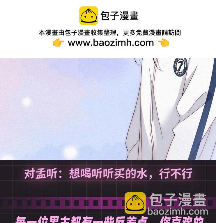 第31期 搞点事：江忍的双标时刻-第96话