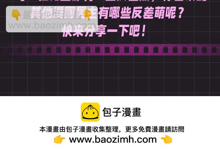 第31期 搞点事：江忍的双标时刻-第96话